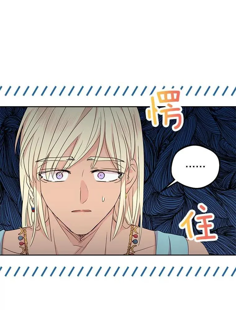 54.识破骗局77