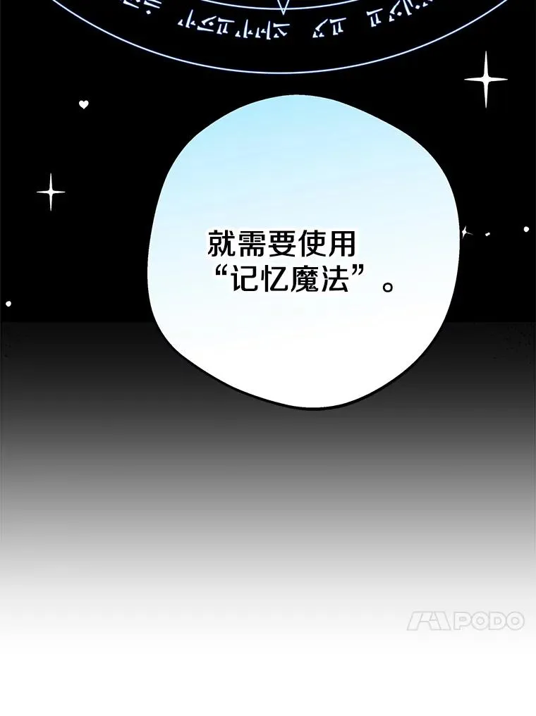 62.顺水推舟81