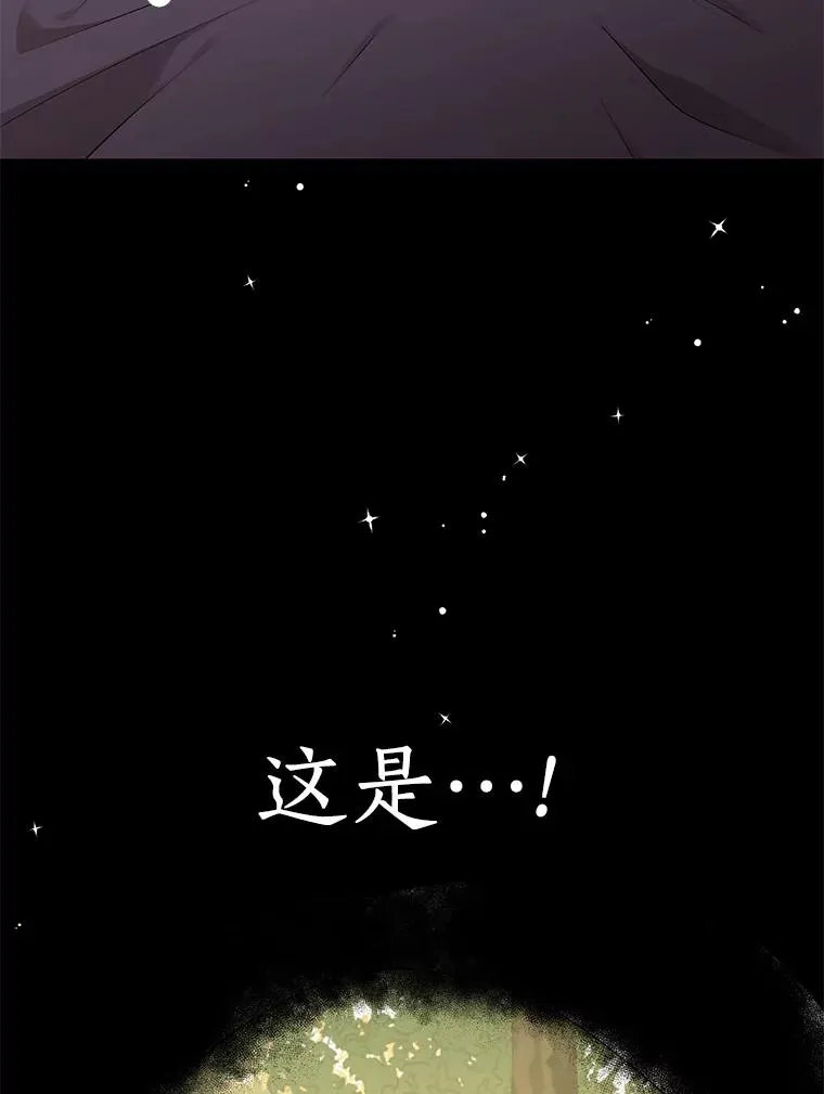 88.一定要找到她27