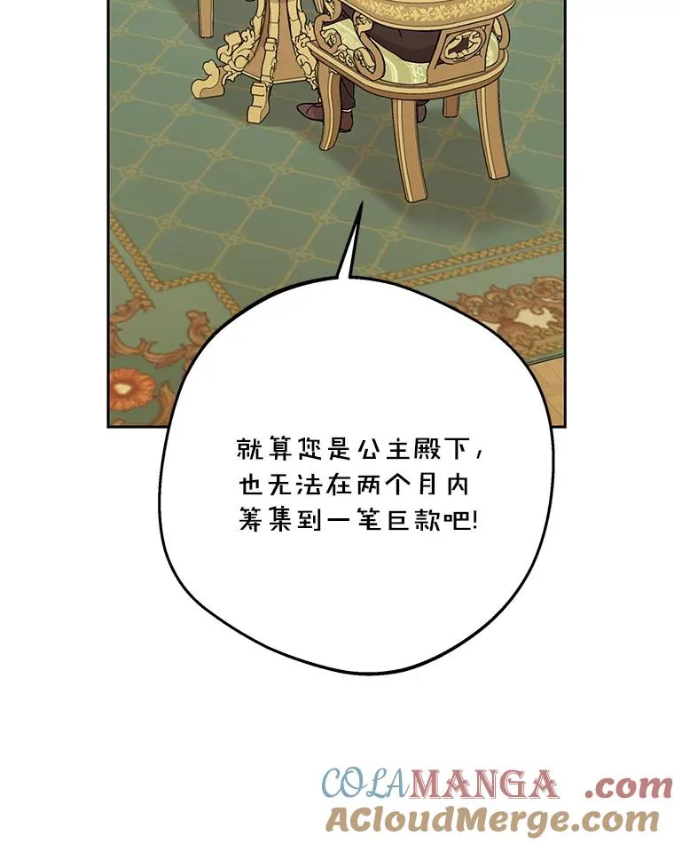 73.新计划60