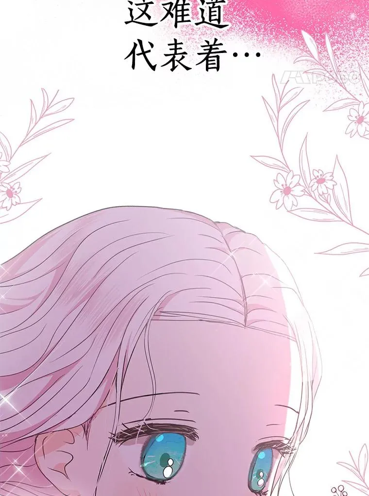 29.又被抛弃了57