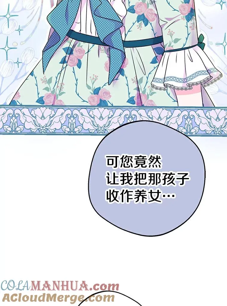 23.神圣力适应训练8