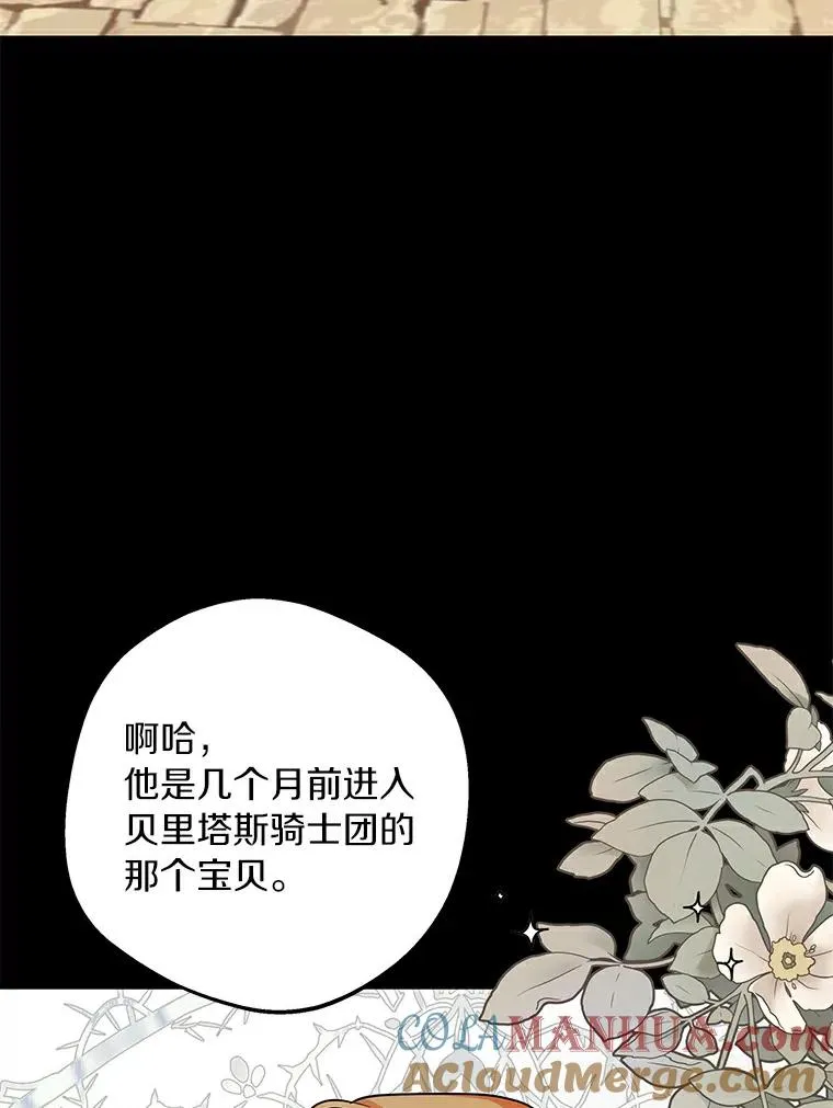 25.阴谋44