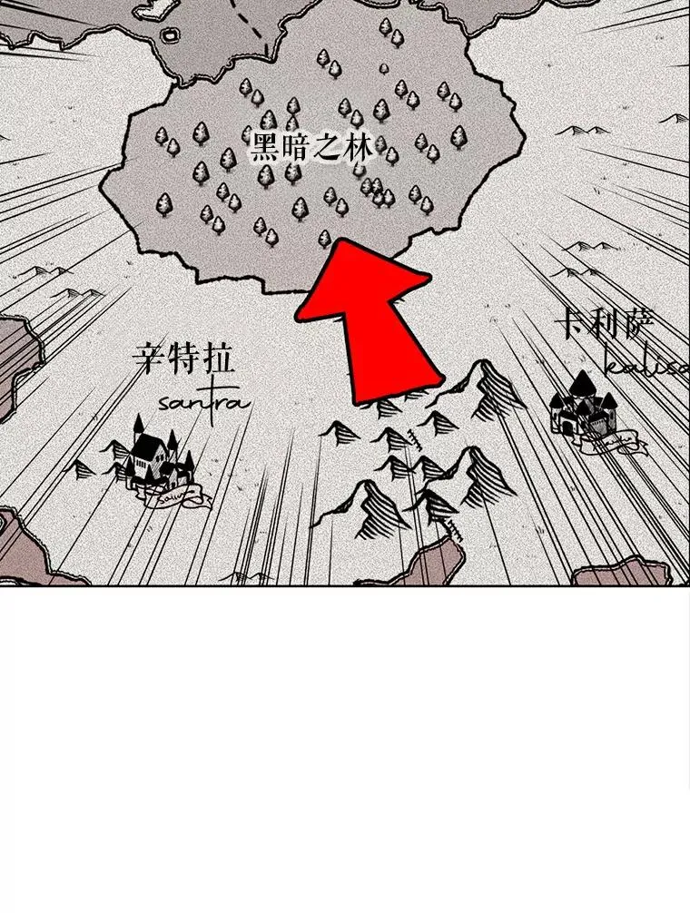 5.面见皇帝41