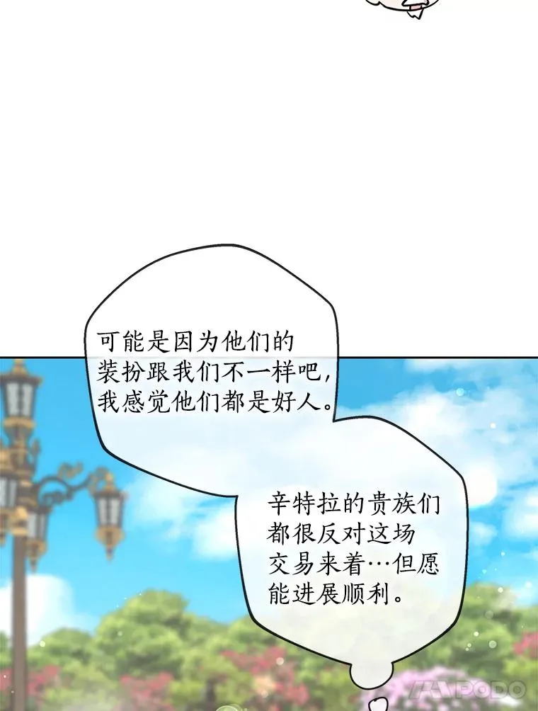 53.欢迎晚宴53
