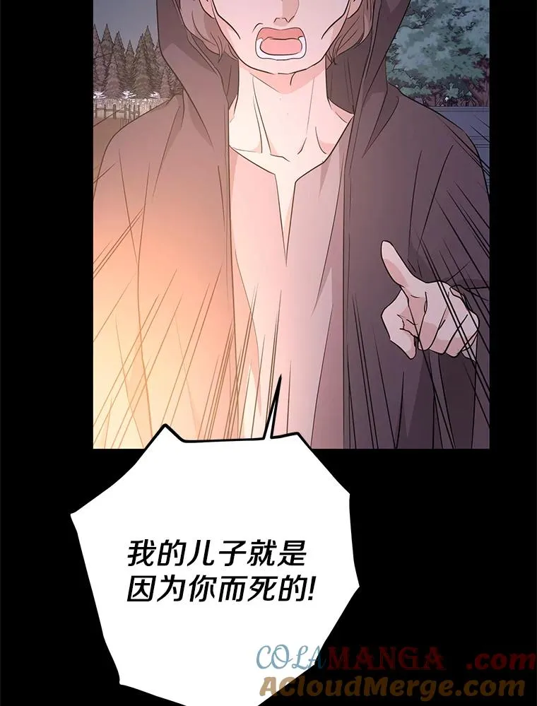 86.苏醒32