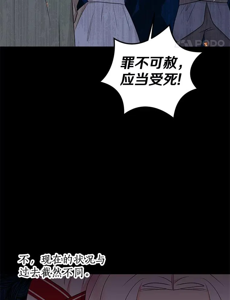 76.我要对你负责17