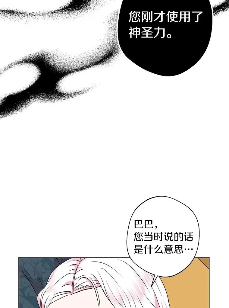 22.力量冲撞23