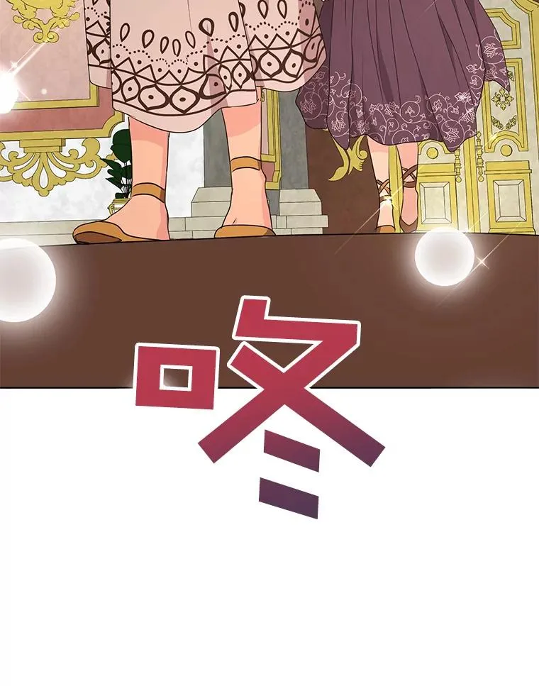 52.使节团到访75