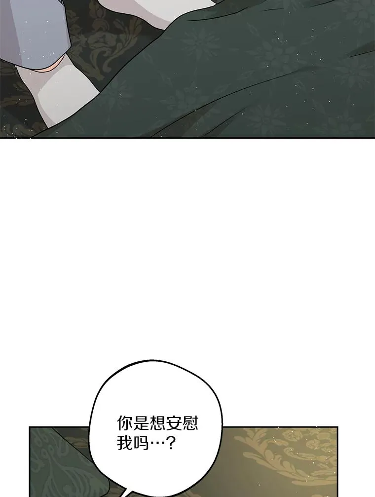 52.使节团到访47