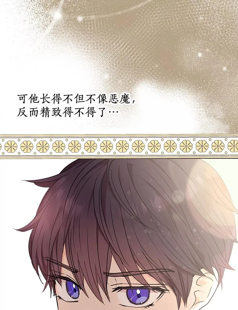 36.做笔交易74