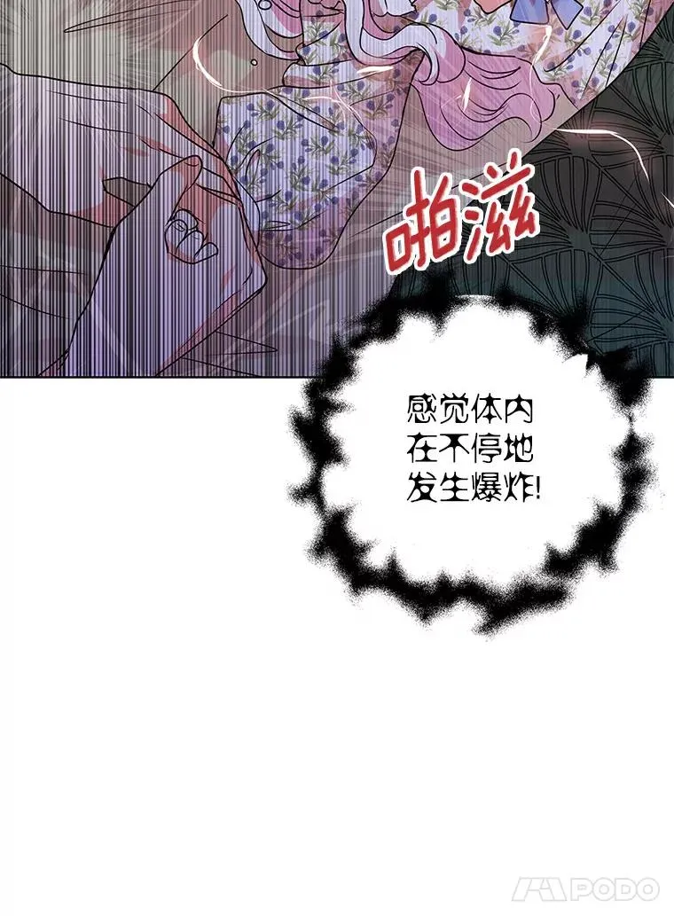 22.力量冲撞29
