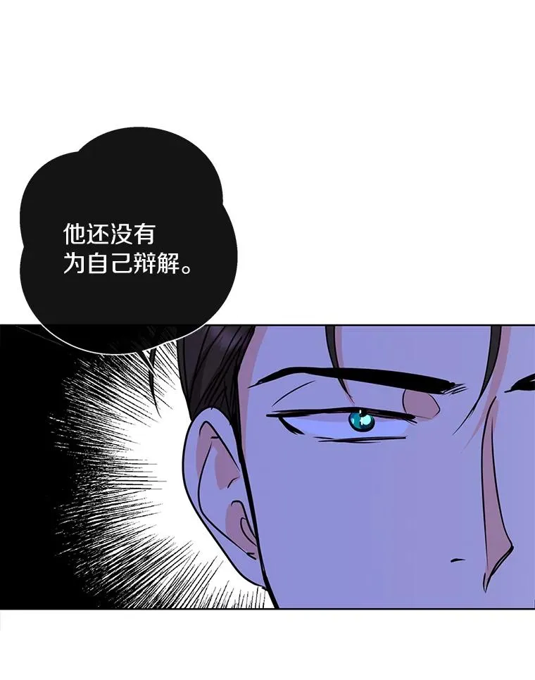 15.忠诚宣誓39