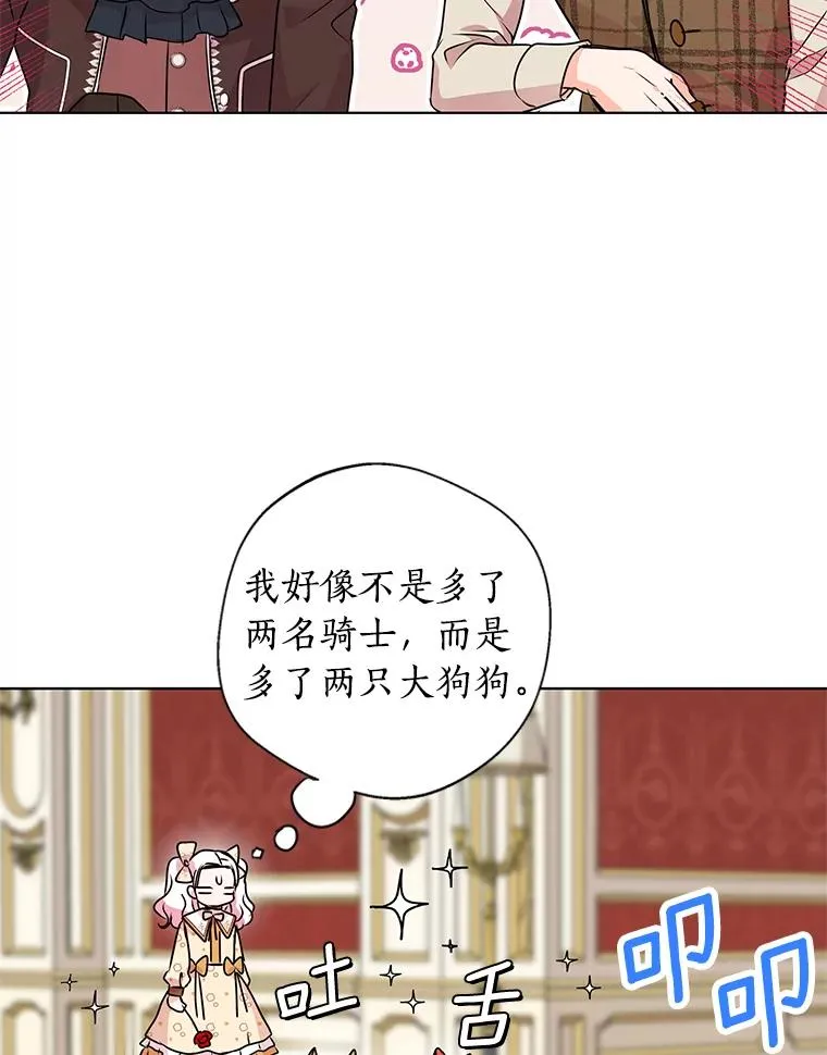 15.忠诚宣誓121