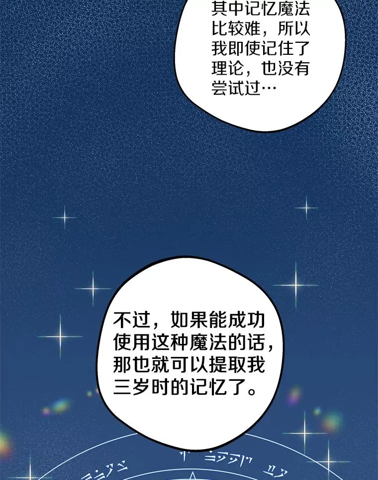 48.新的人生99