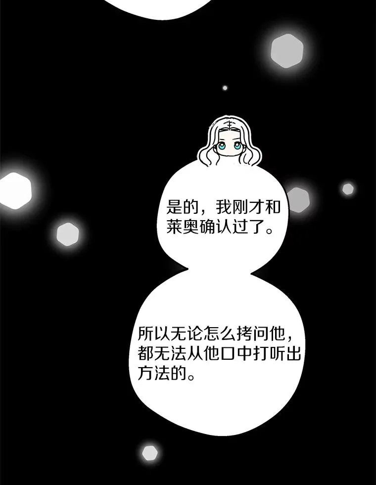83.陛下召见10