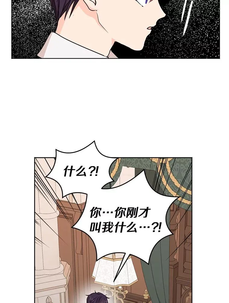 35.塔里的王子107