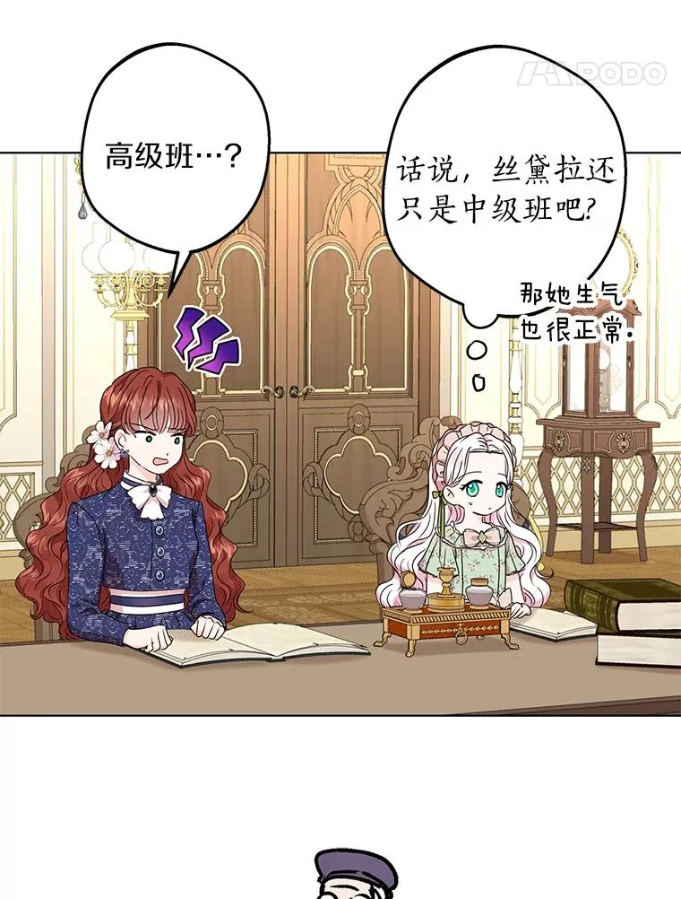 34.8岁的安莎77