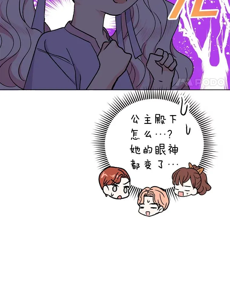 43.出现意外26