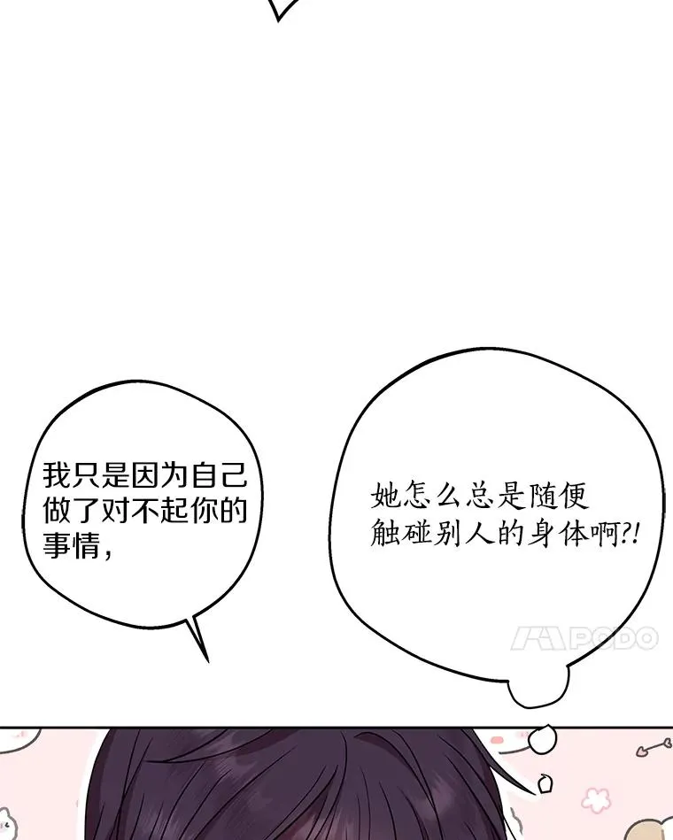 56.记忆回溯25