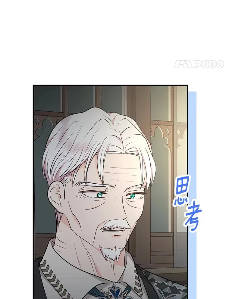 84.诅咒解除31