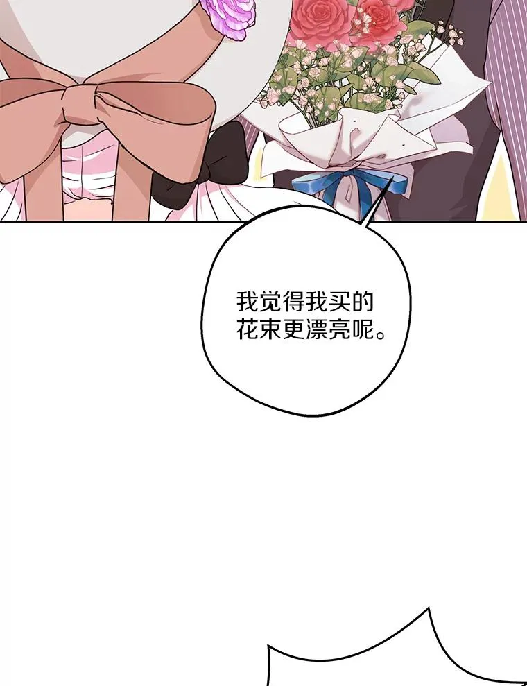 71.算命74