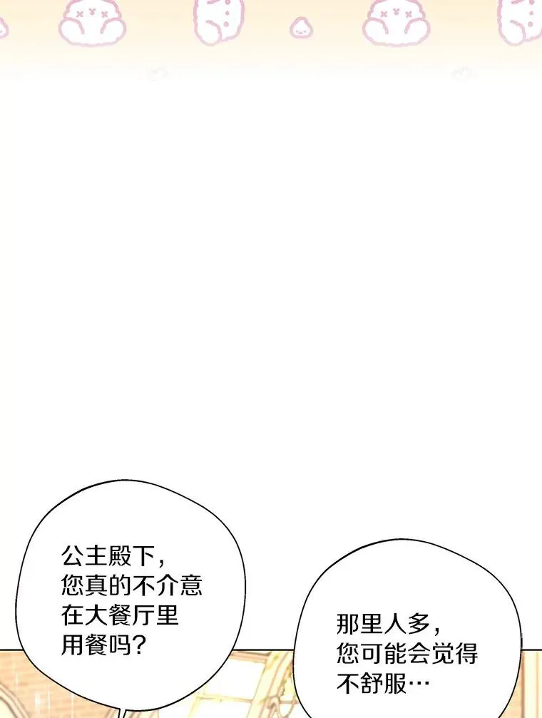 7.有所行动13