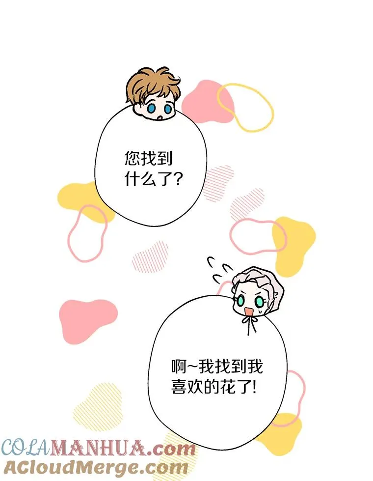 18.新芽庆典100
