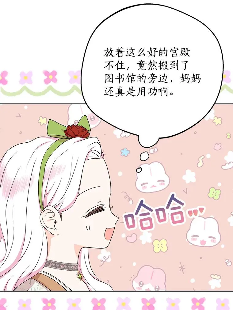 55.拉开序幕41
