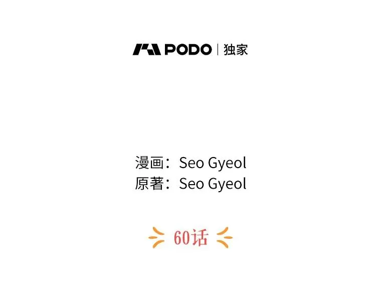 60.黯然神伤19