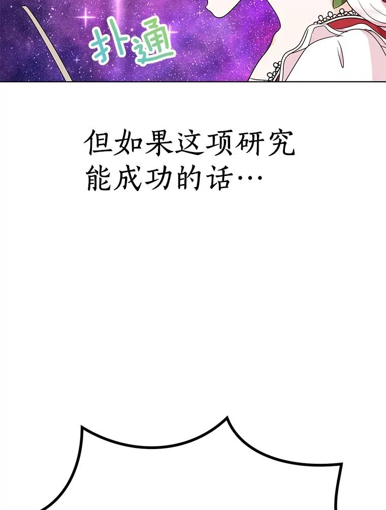 47.订婚考虑83