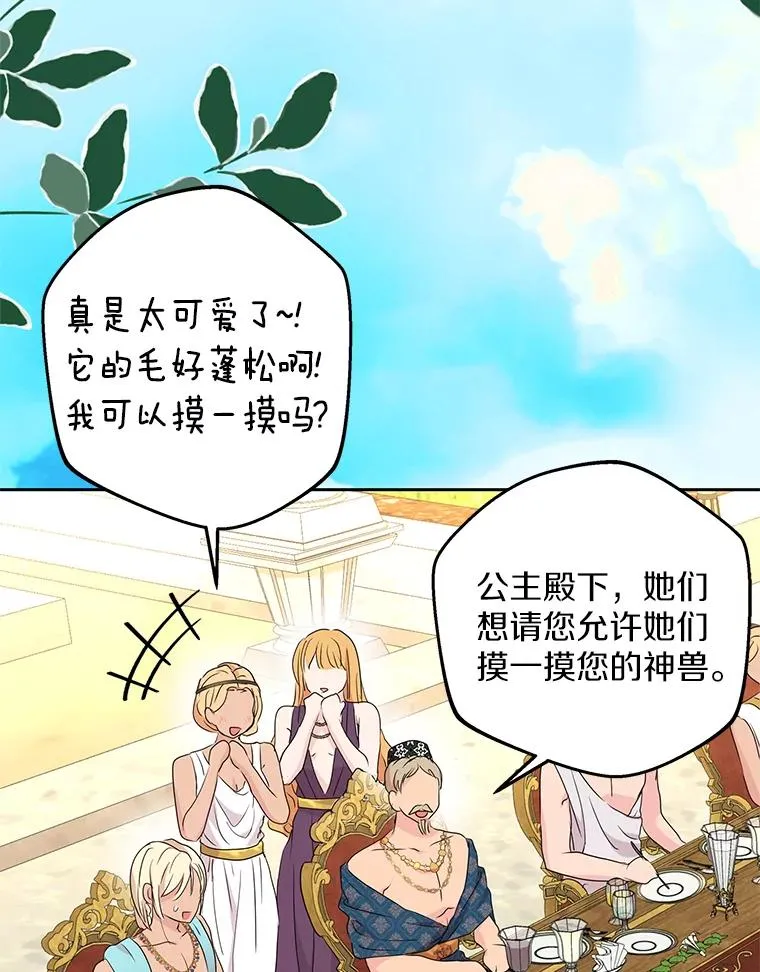 53.欢迎晚宴70