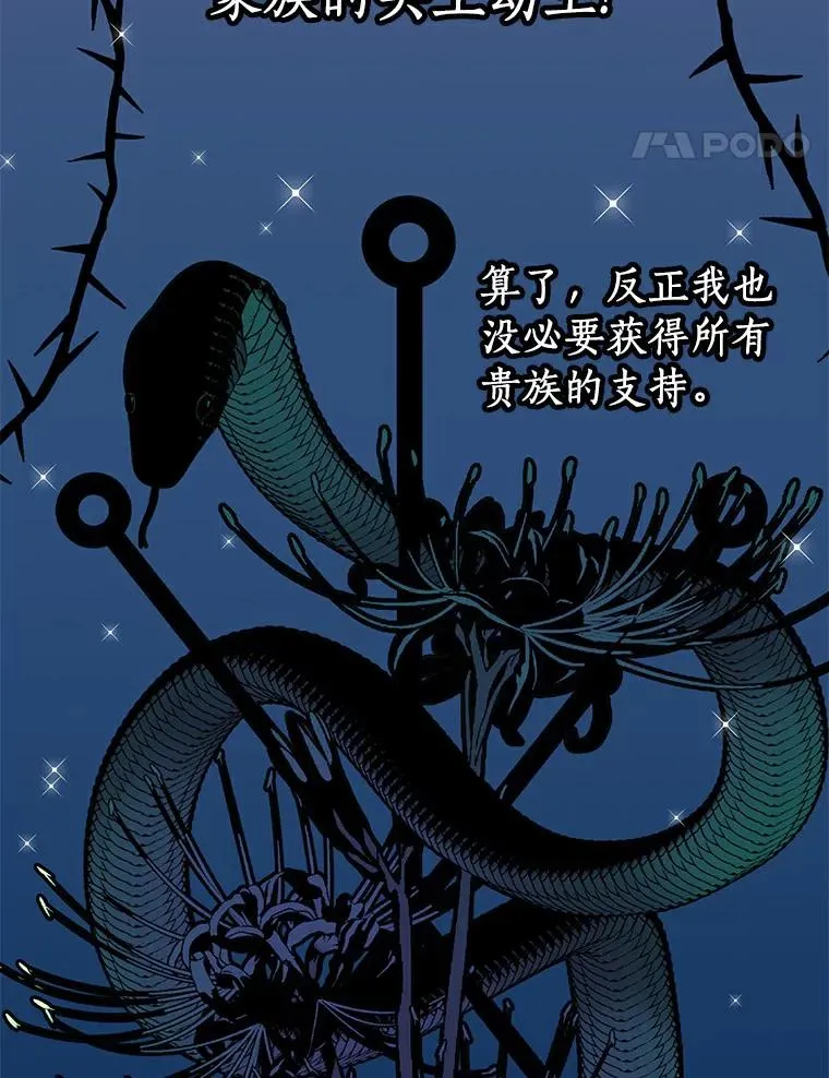 30.国务会议82