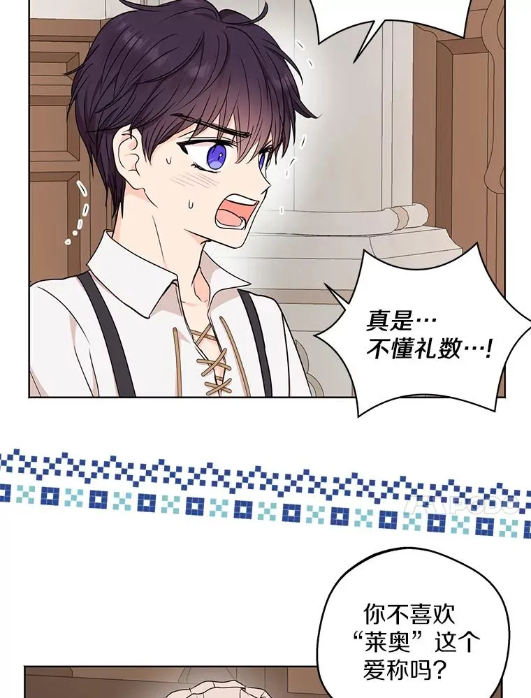36.做笔交易9