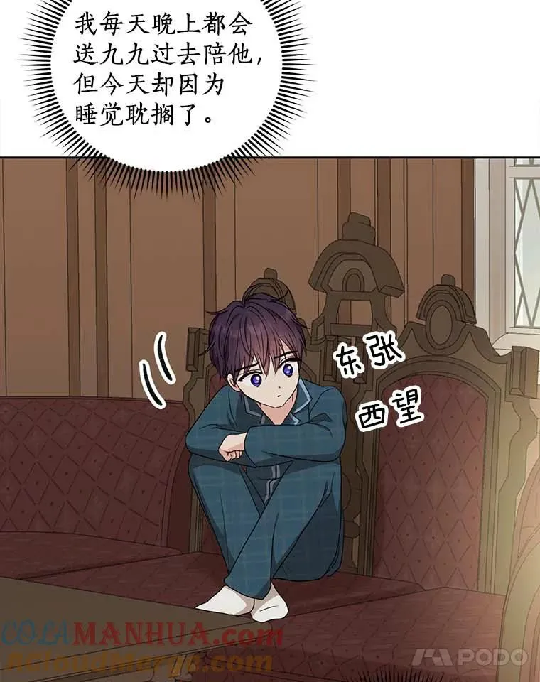 45.负责40