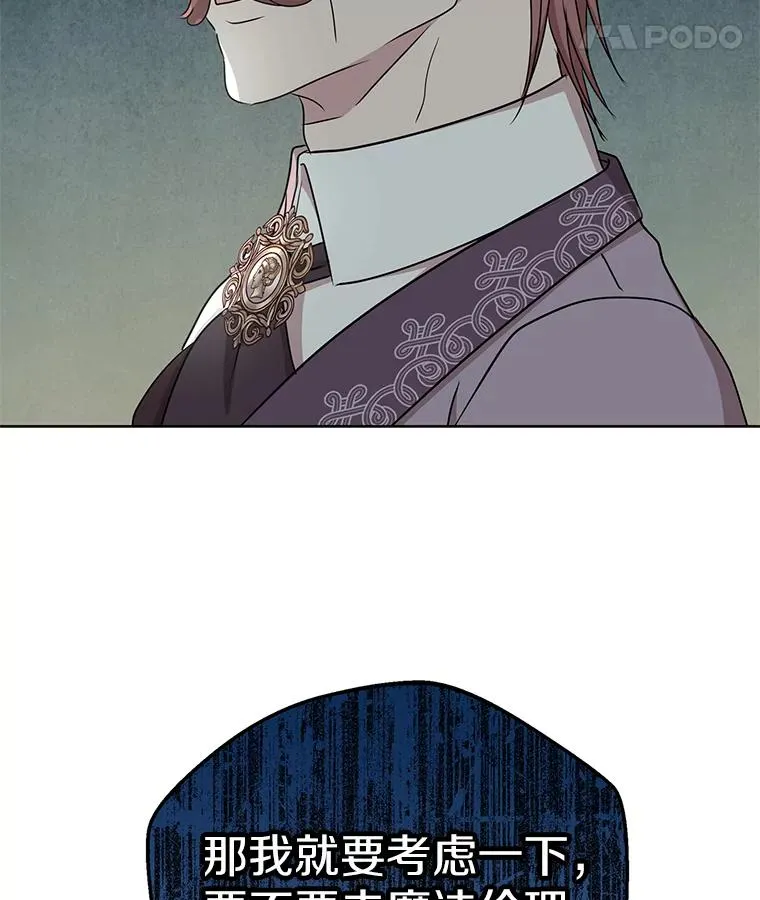 47.订婚考虑33