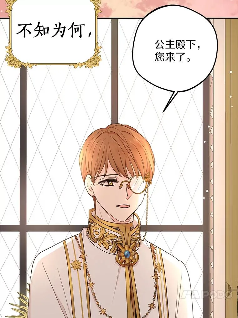72.终于见面啦113