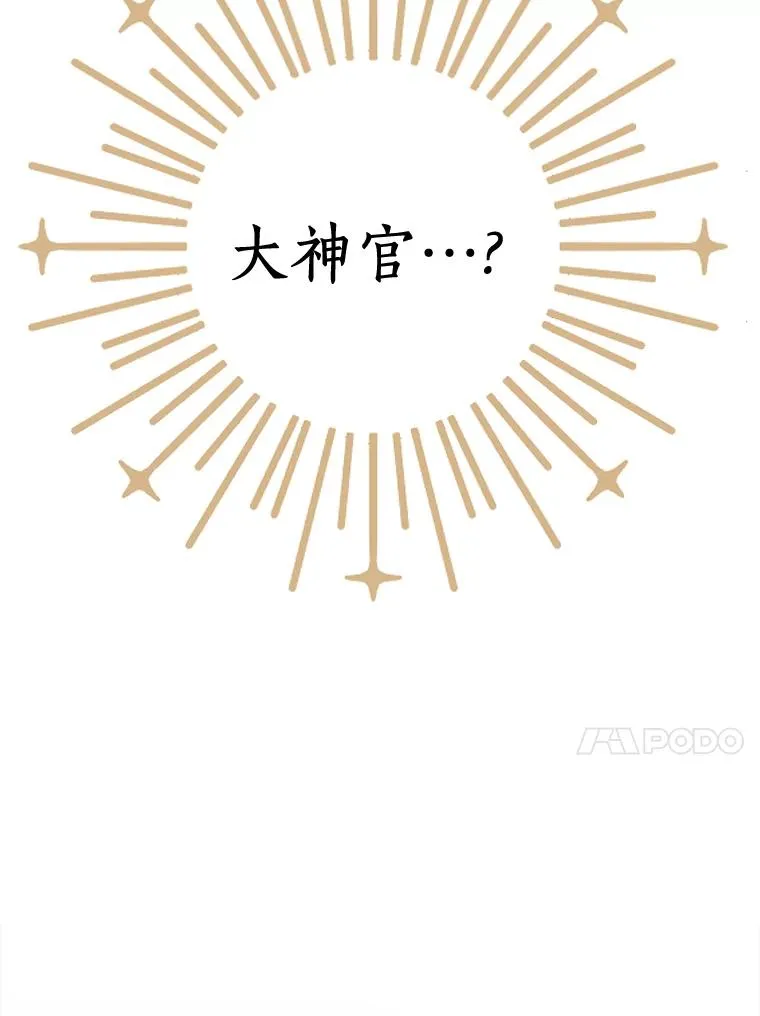 72.终于见面啦110