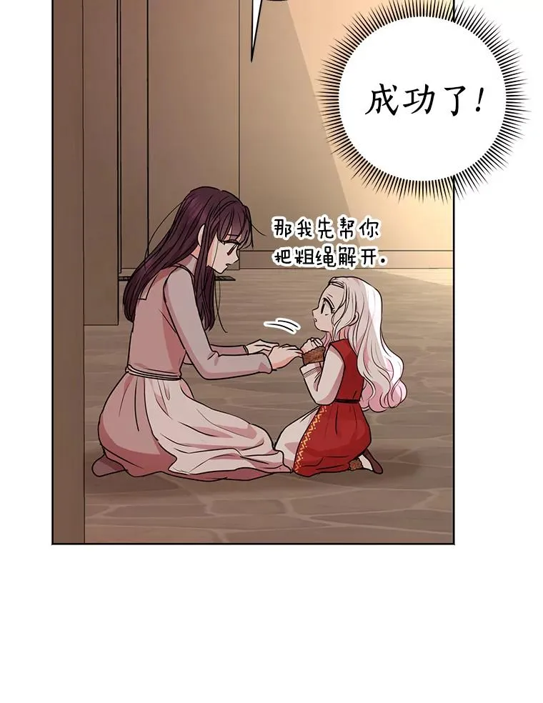 20.解救51