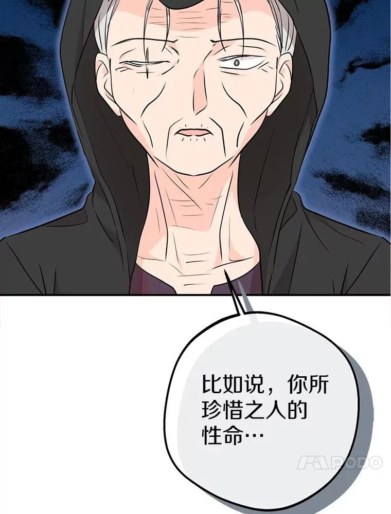 71.算命26