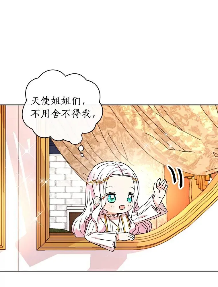 5.面见皇帝13