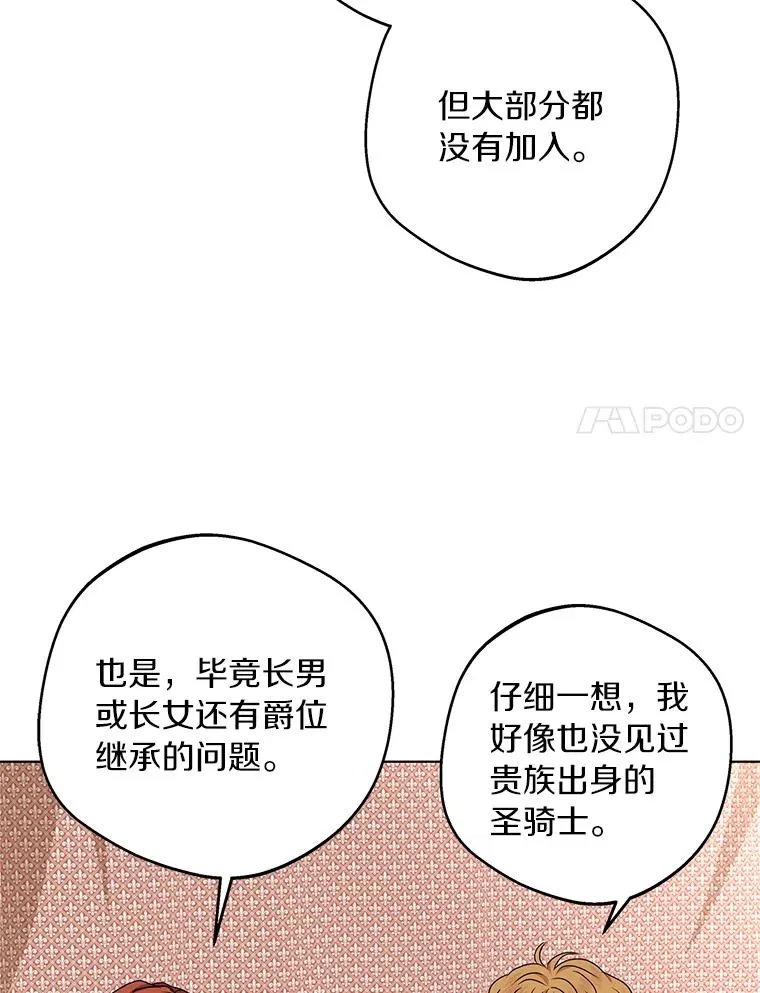 33.不会离开你39