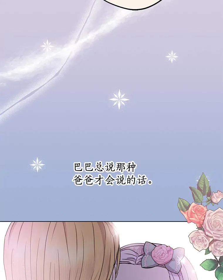 29.又被抛弃了29
