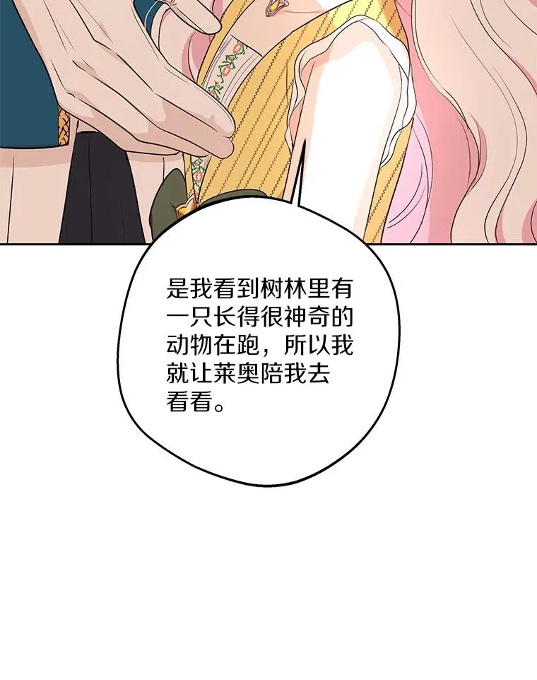 77.不可以在一起57