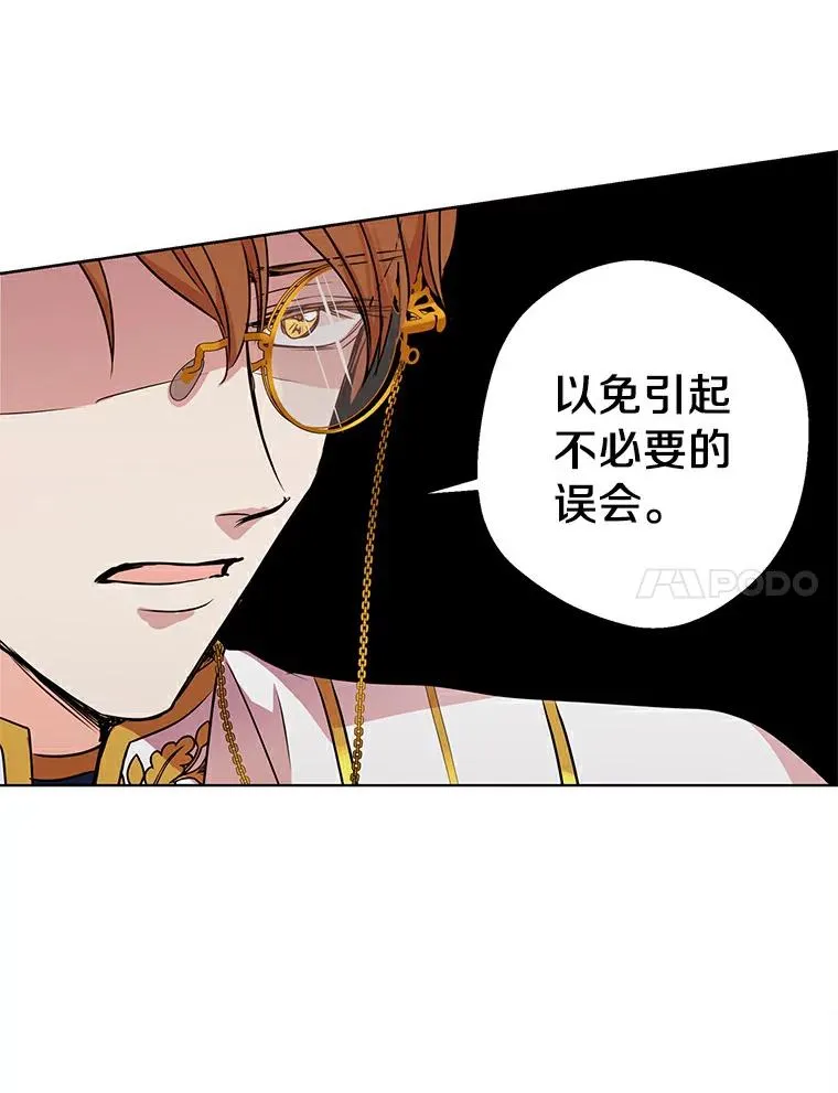 8.苦肉计122