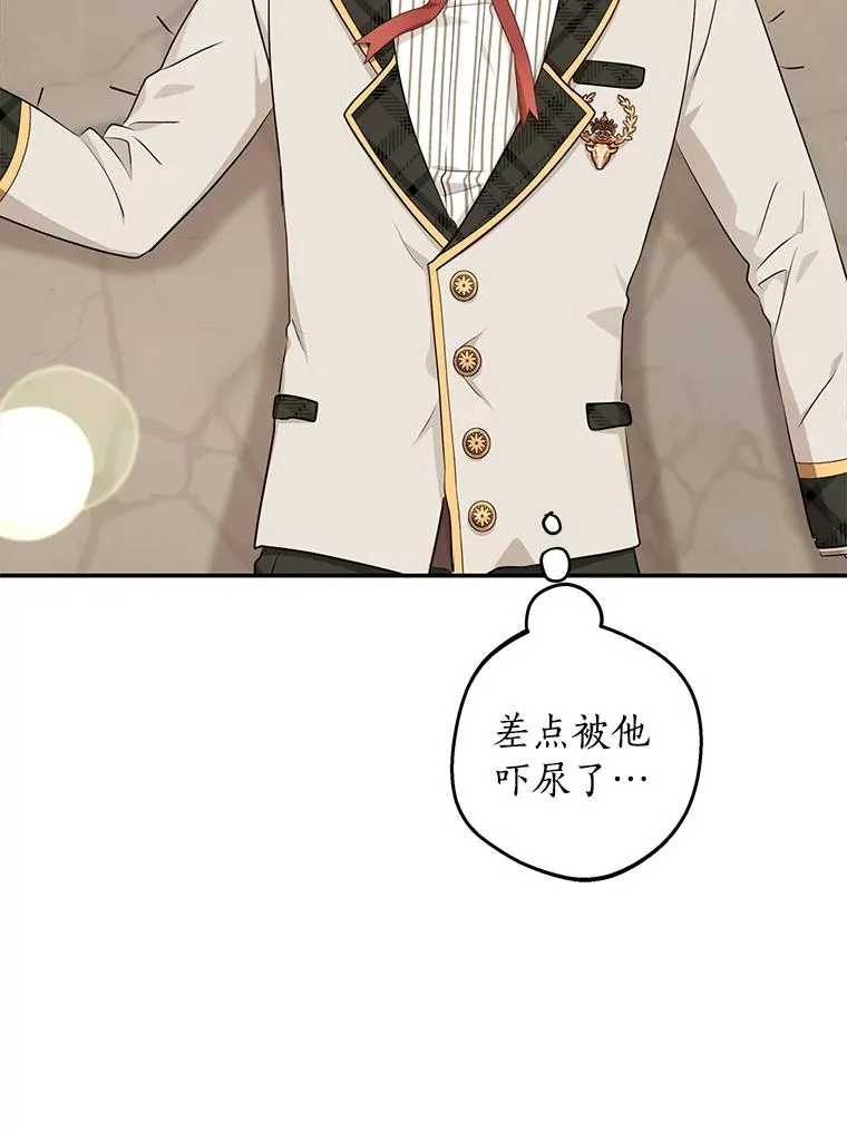 79.故意挑衅83