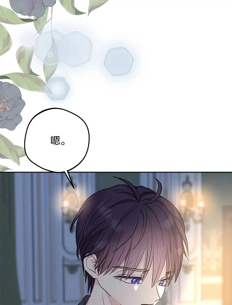 85.道别9