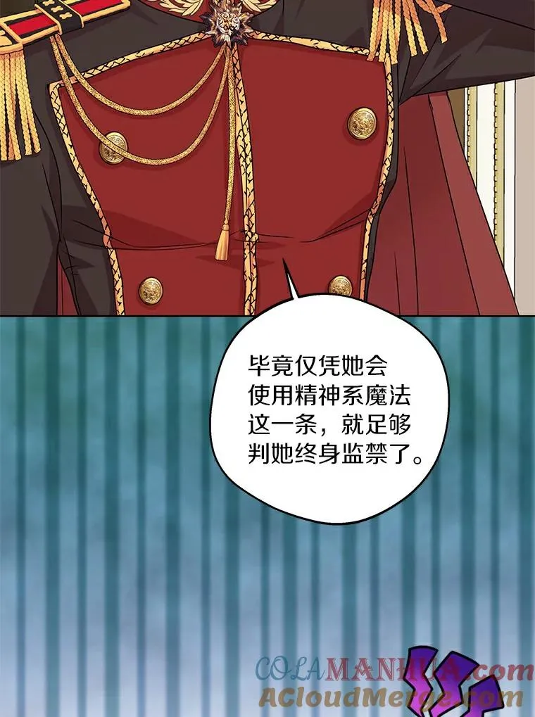 25.阴谋28