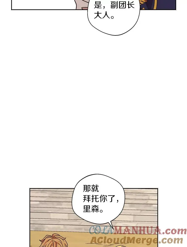 11.偶遇巴巴112