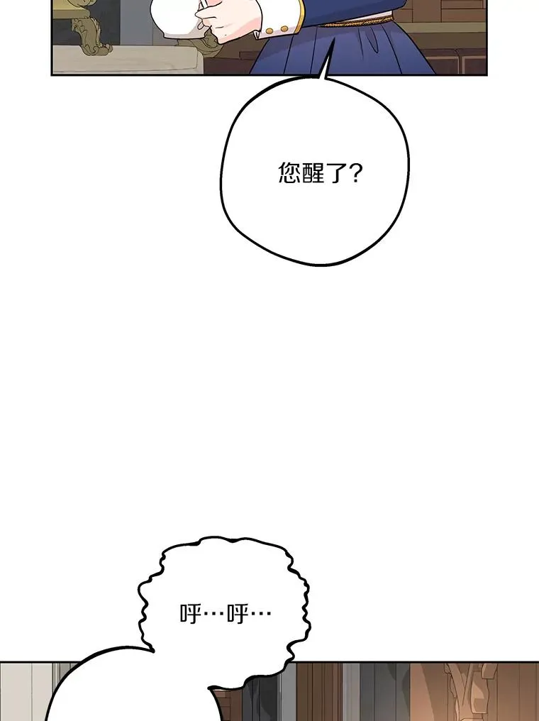 86.苏醒71